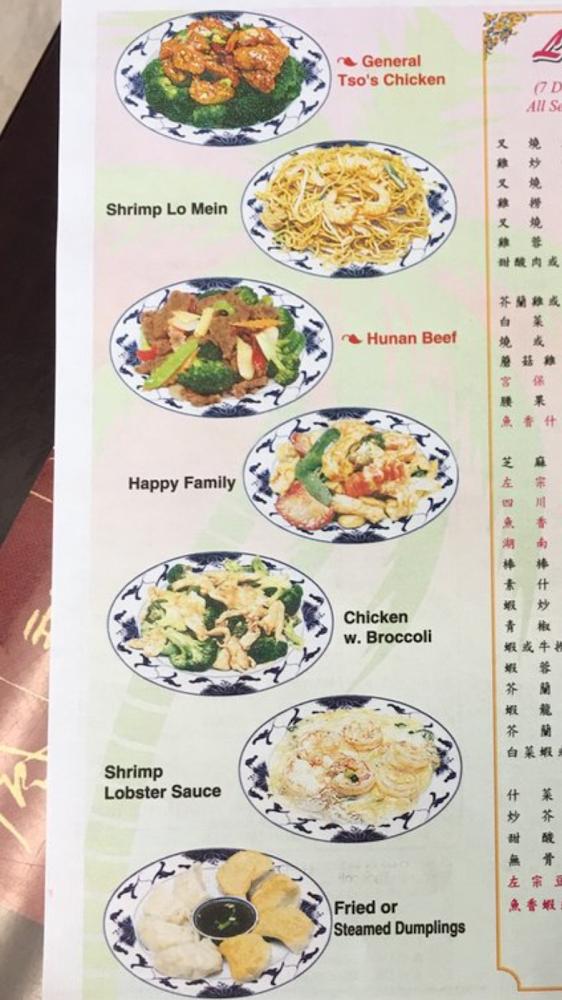 Beijing Buffet Menu image 1